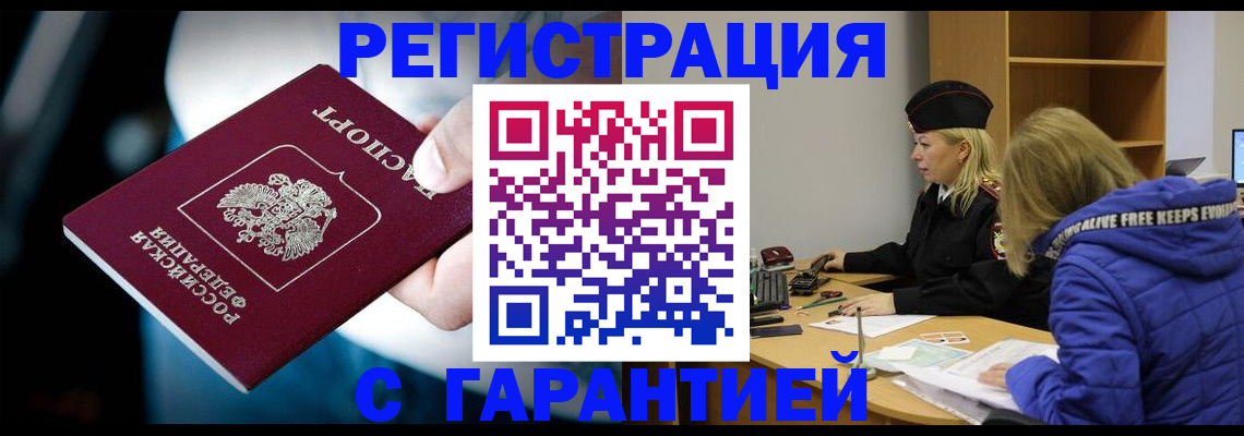 регистрация для школы в Нерехте