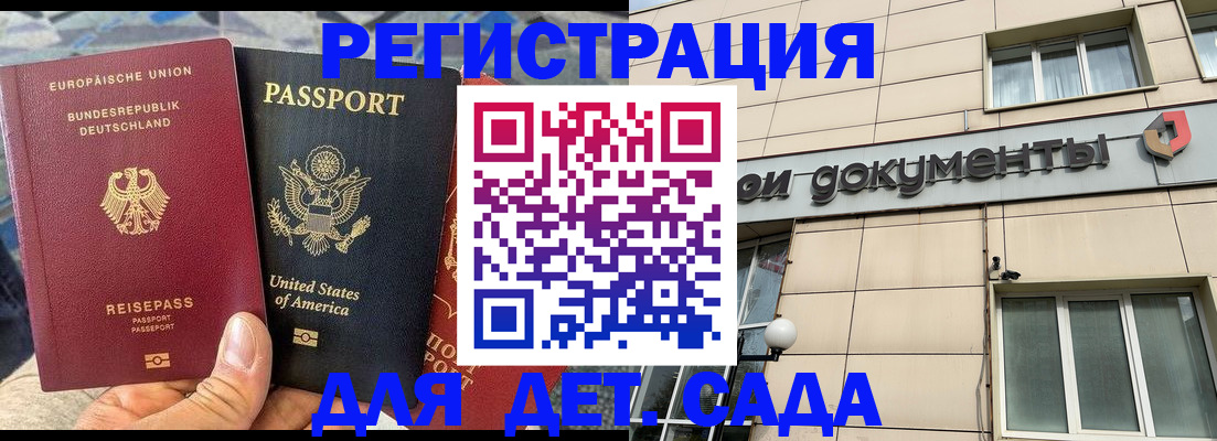 временная регистрация в квартире в Нерехте