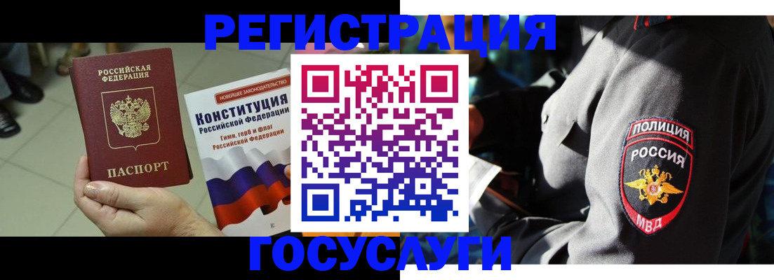 временная регистрация собственник в Нерехте